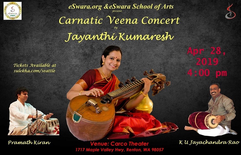 Jayanthi Kumaresh Veena Concert